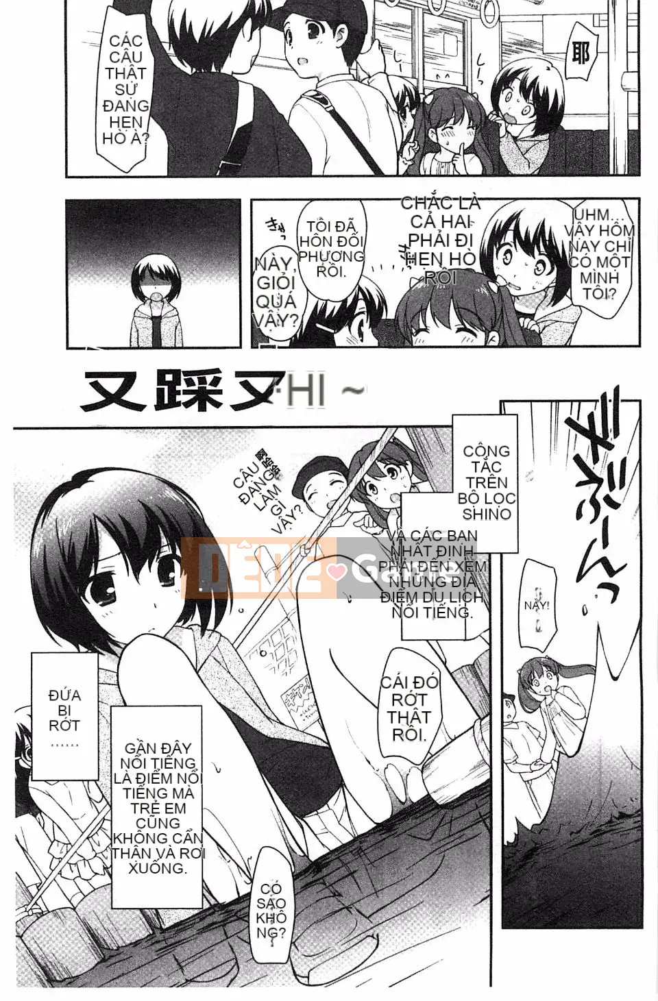 [Ueda Yutaka] Lolimanger