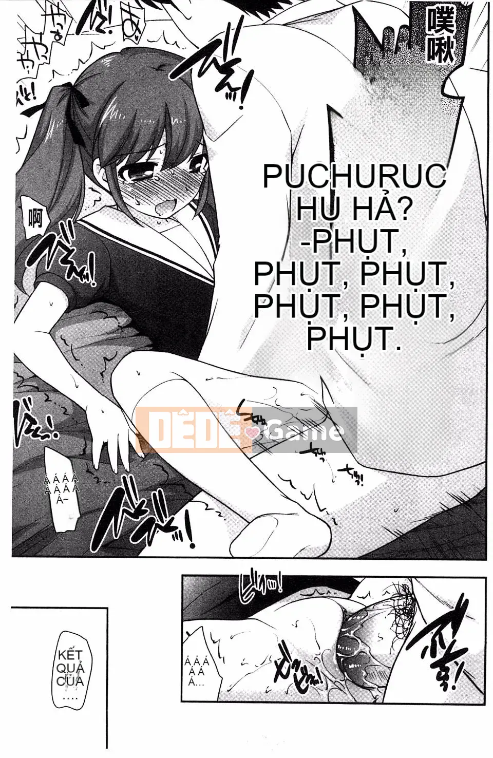 [Ueda Yutaka] Lolimanger