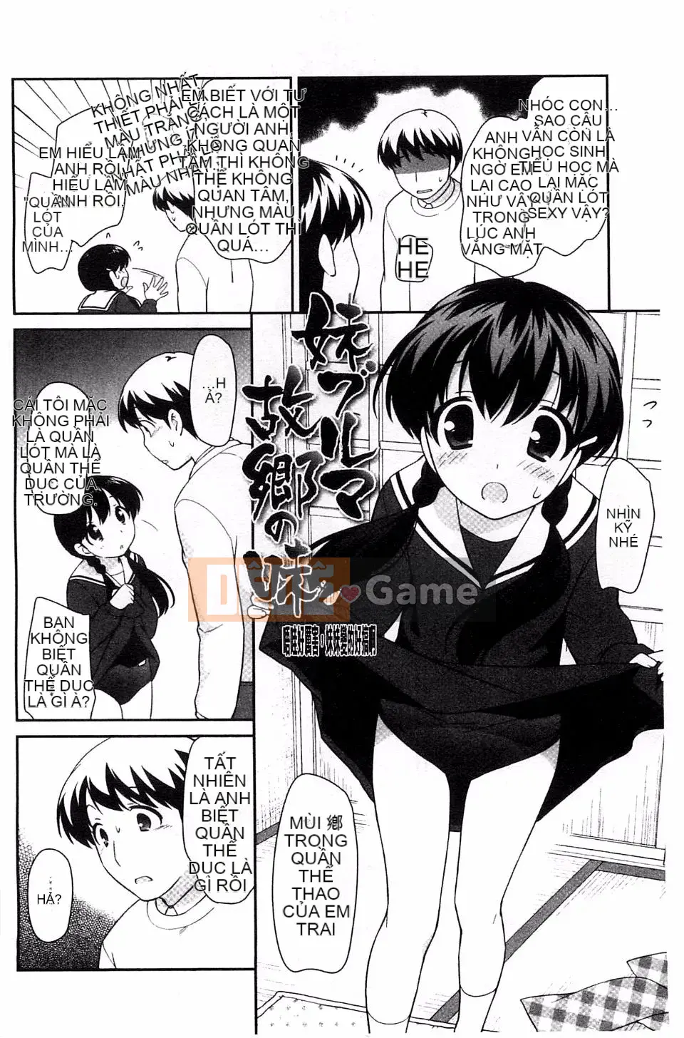 [Ueda Yutaka] Lolimanger