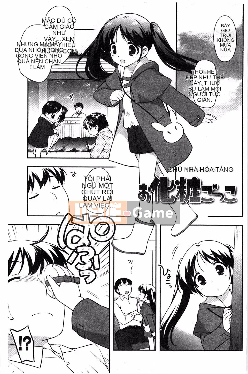 [Ueda Yutaka] Lolimanger