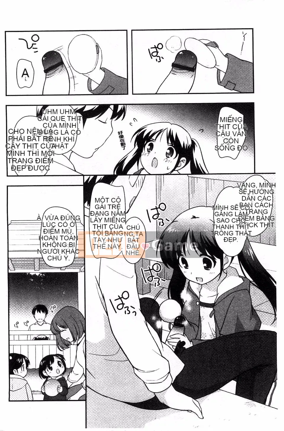 [Ueda Yutaka] Lolimanger