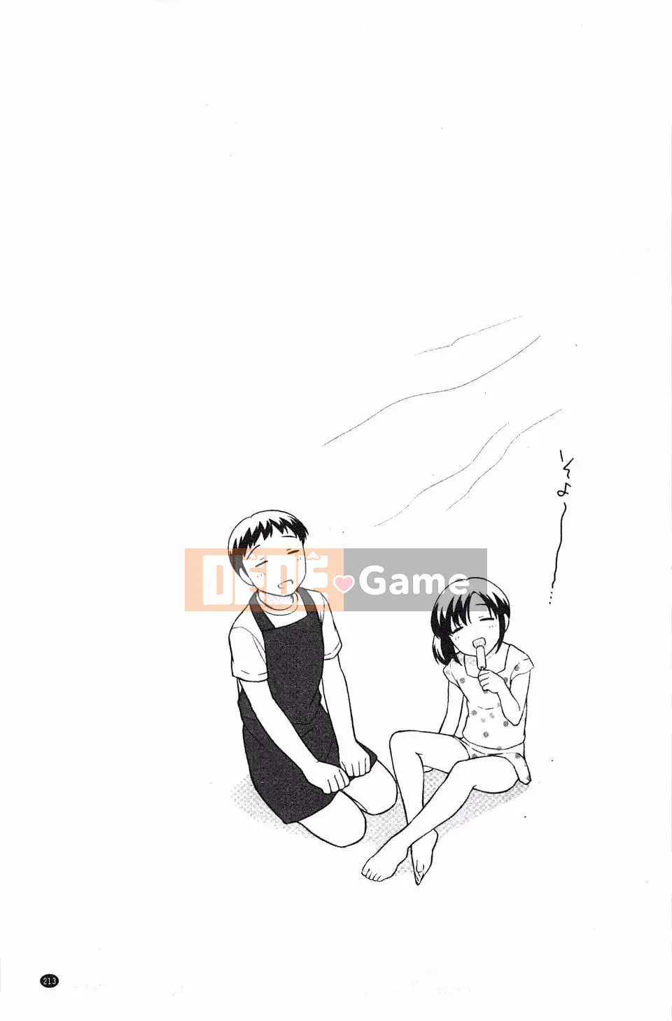 [Ueda Yutaka] Lolimanger