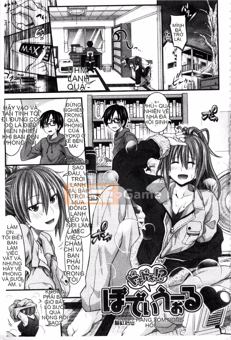 [Makinozaka Shinichi] Trinh nữ Amakuchi