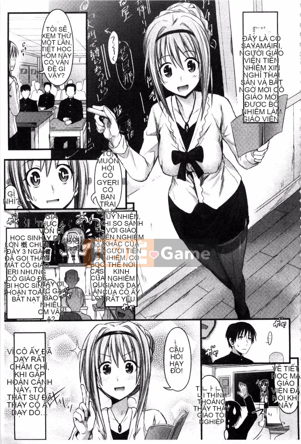 [Makinozaka Shinichi] Trinh nữ Amakuchi