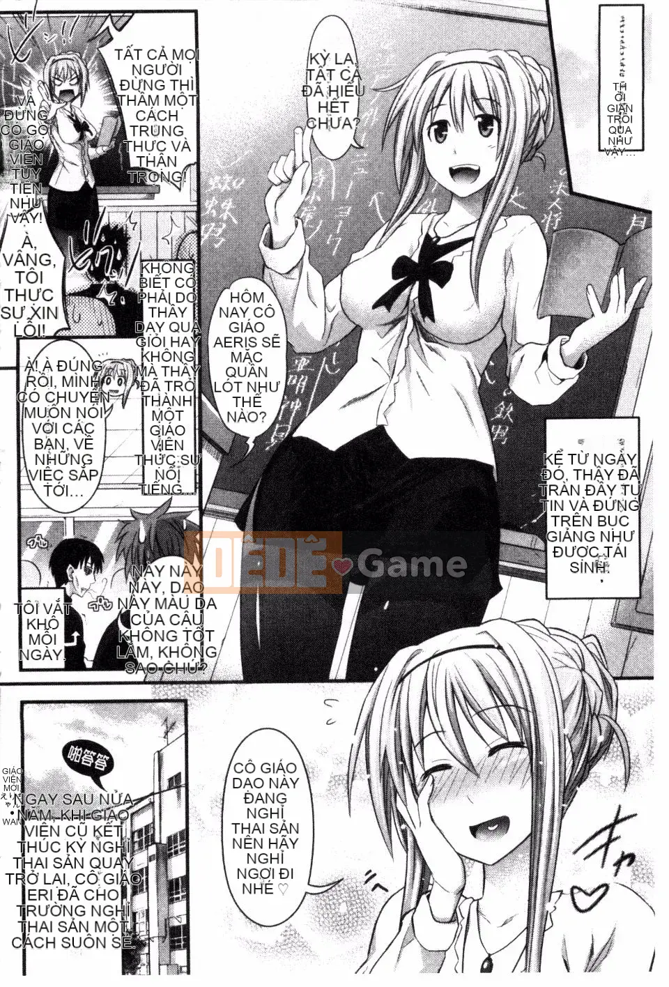 [Makinozaka Shinichi] Trinh nữ Amakuchi