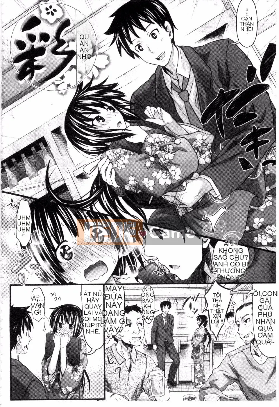 [Makinozaka Shinichi] Trinh nữ Amakuchi