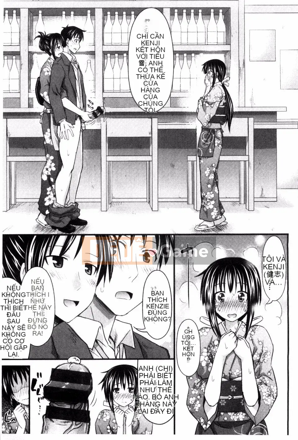 [Makinozaka Shinichi] Trinh nữ Amakuchi