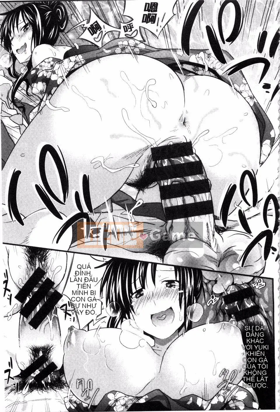 [Makinozaka Shinichi] Trinh nữ Amakuchi