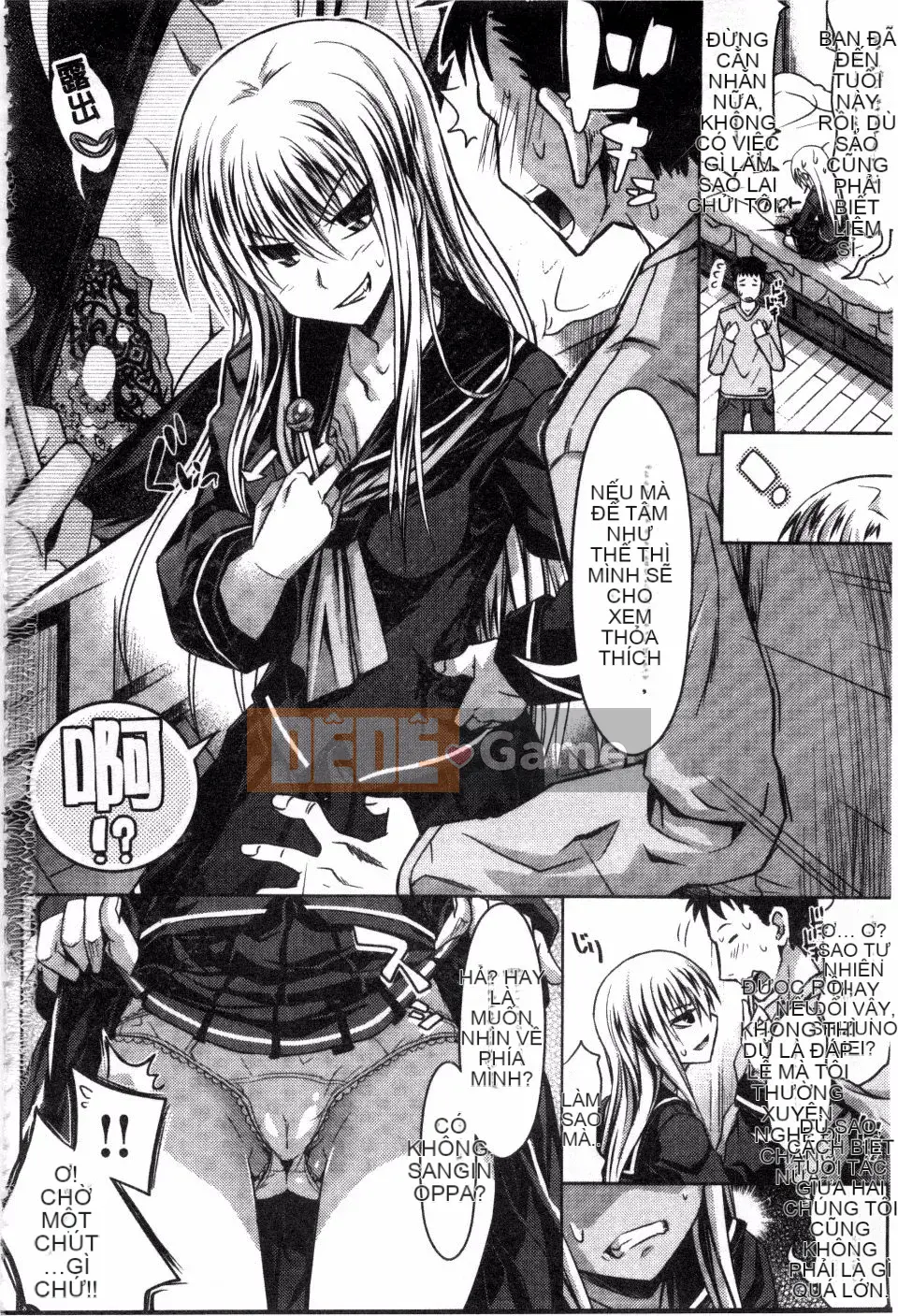 [Makinozaka Shinichi] Trinh nữ Amakuchi