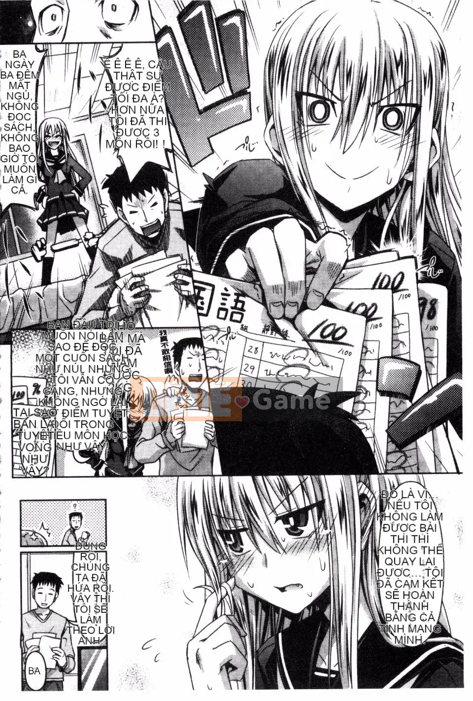 [Makinozaka Shinichi] Trinh nữ Amakuchi