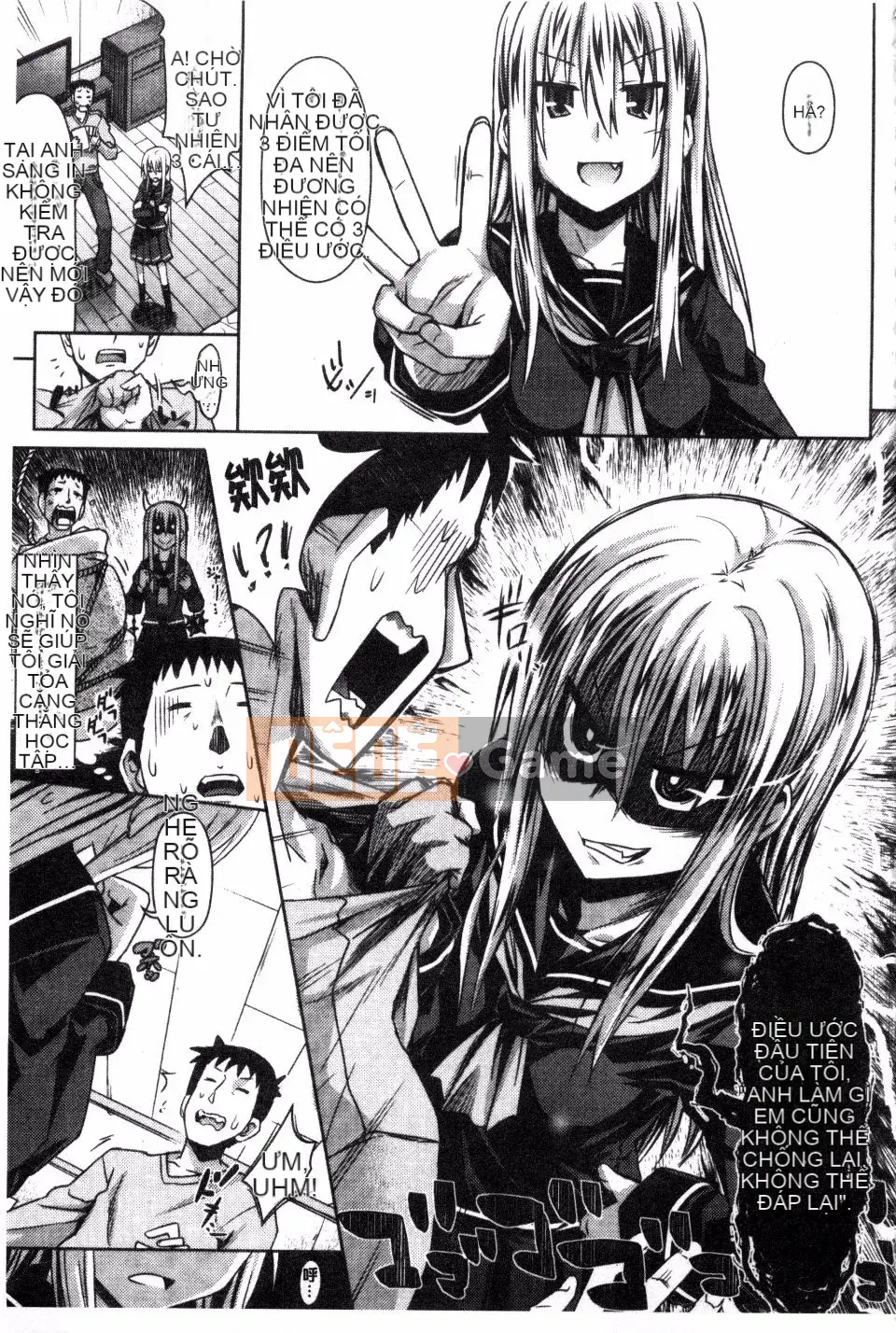 [Makinozaka Shinichi] Trinh nữ Amakuchi