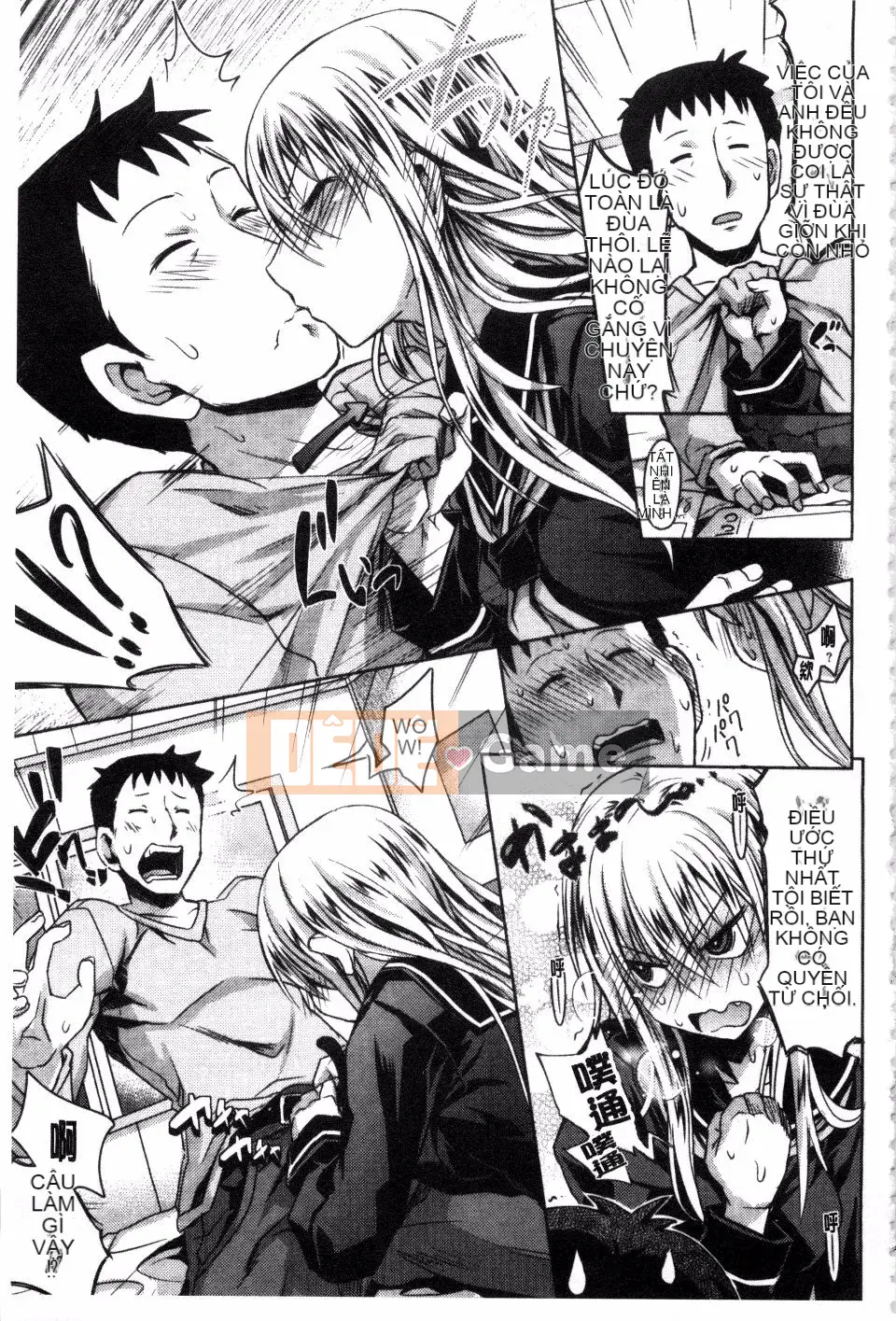 [Makinozaka Shinichi] Trinh nữ Amakuchi