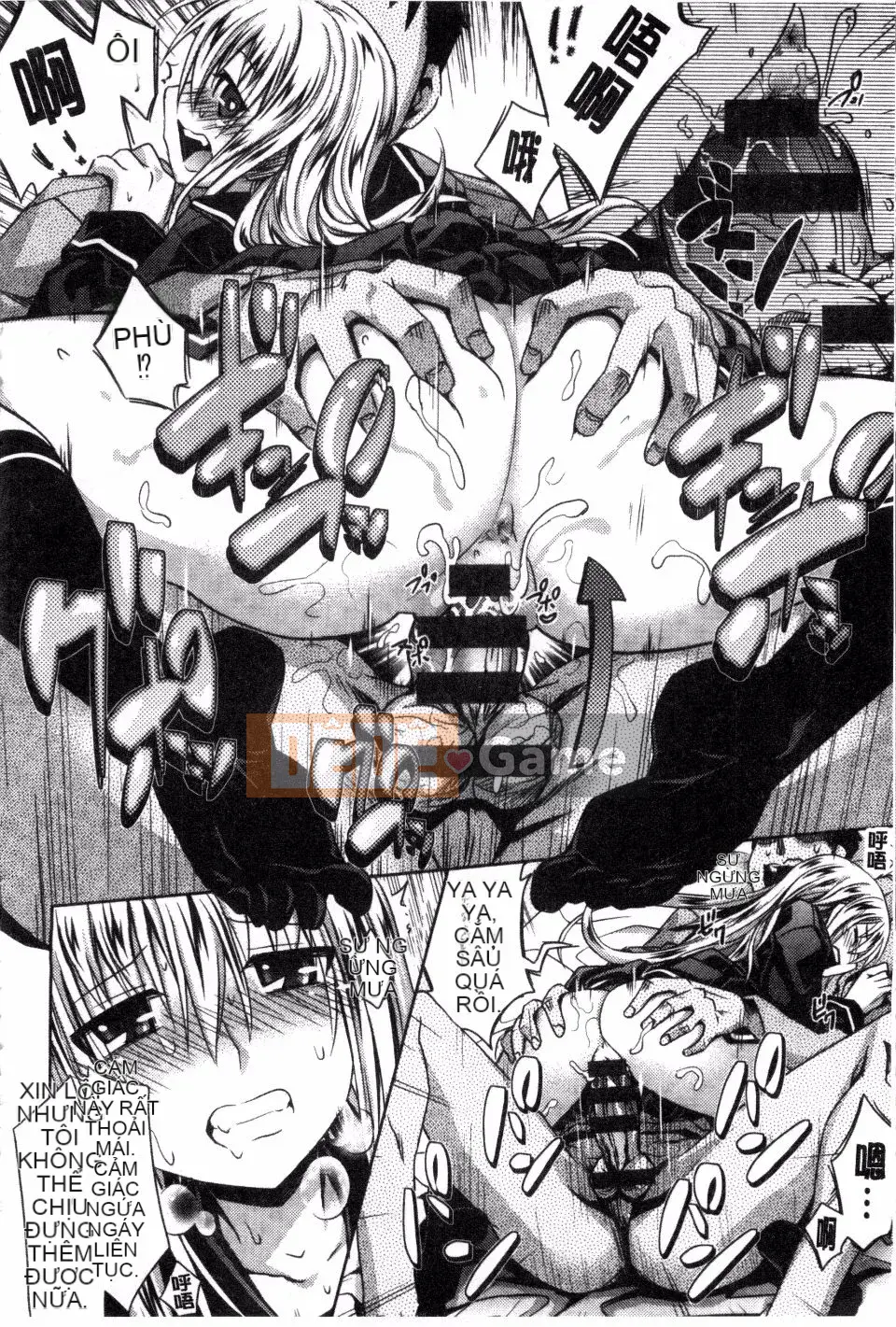 [Makinozaka Shinichi] Trinh nữ Amakuchi