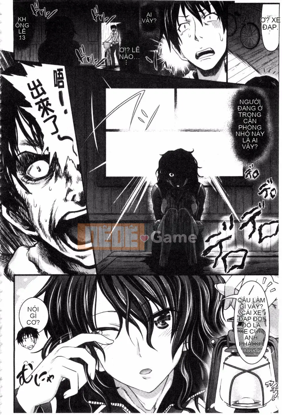 [Makinozaka Shinichi] Trinh nữ Amakuchi