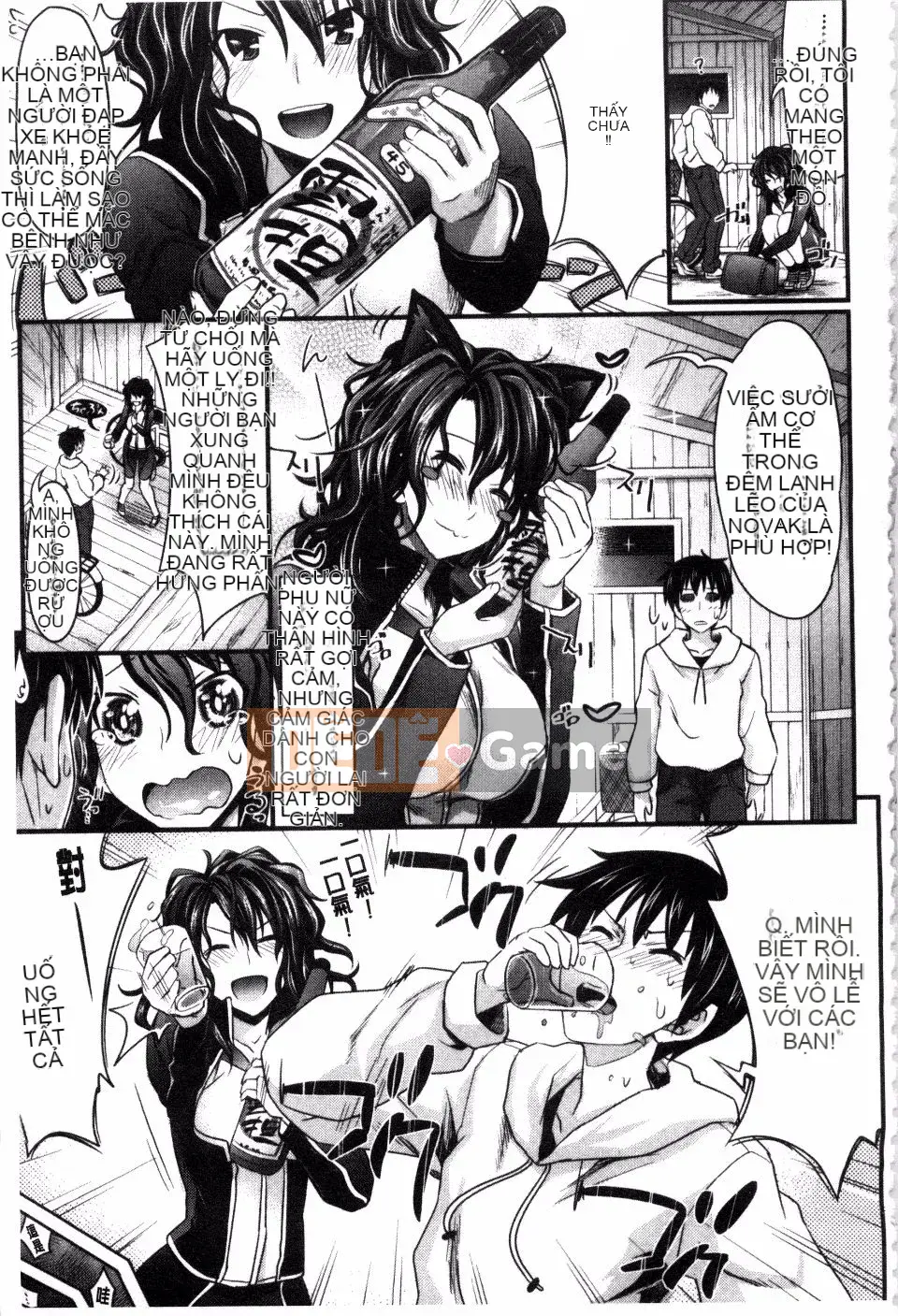 [Makinozaka Shinichi] Trinh nữ Amakuchi