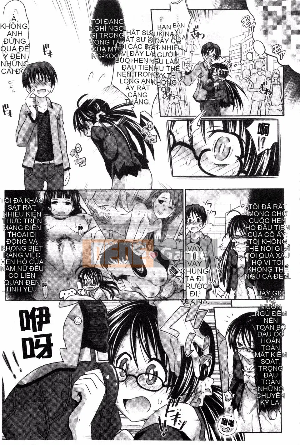 [Makinozaka Shinichi] Trinh nữ Amakuchi