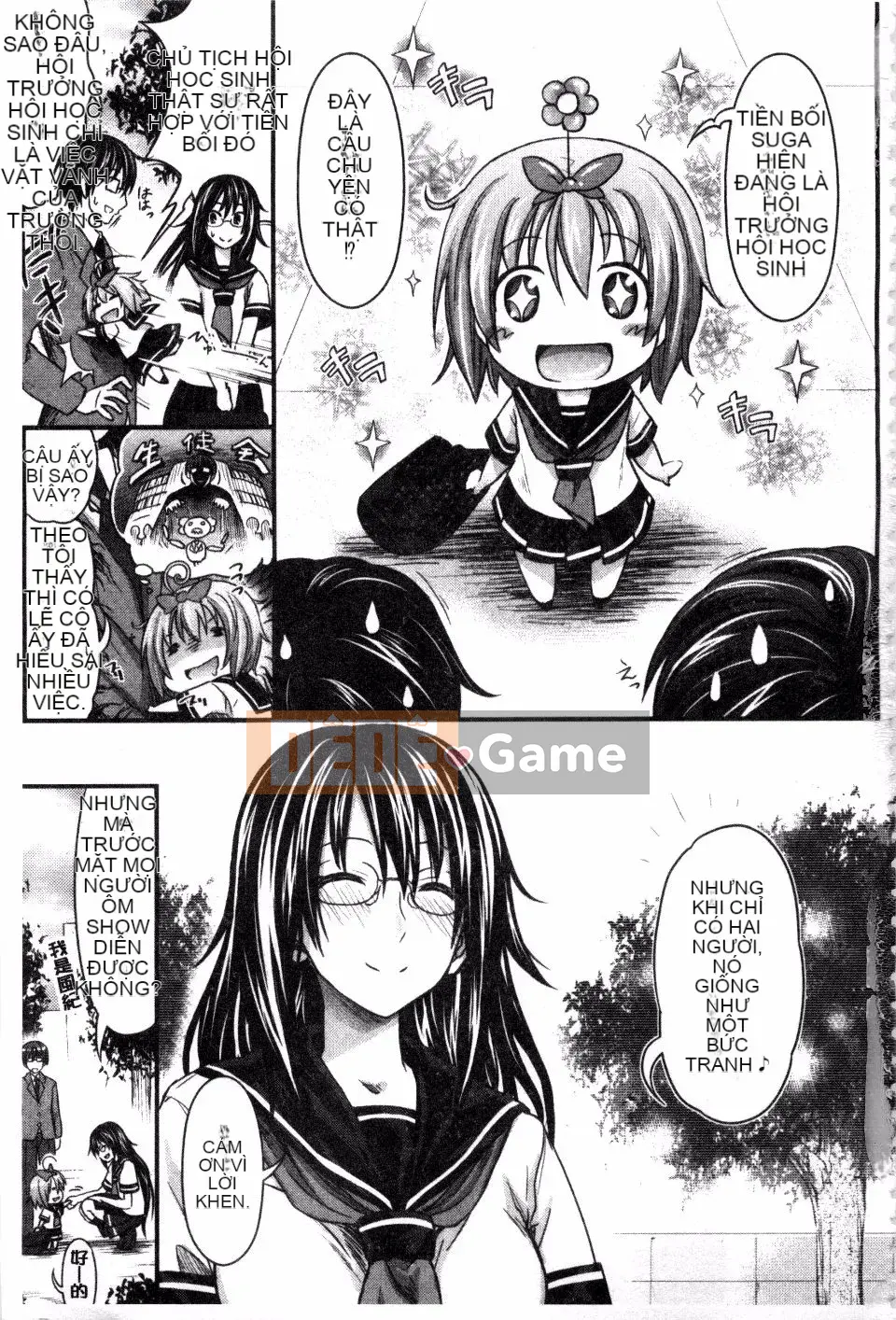 [Makinozaka Shinichi] Trinh nữ Amakuchi