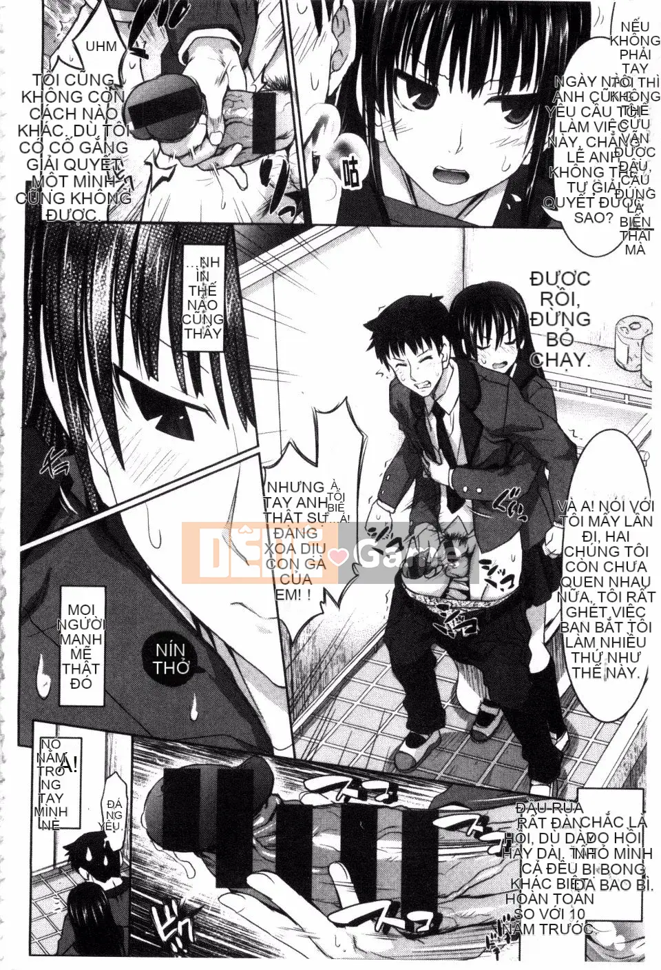 [Makinozaka Shinichi] Trinh nữ Amakuchi