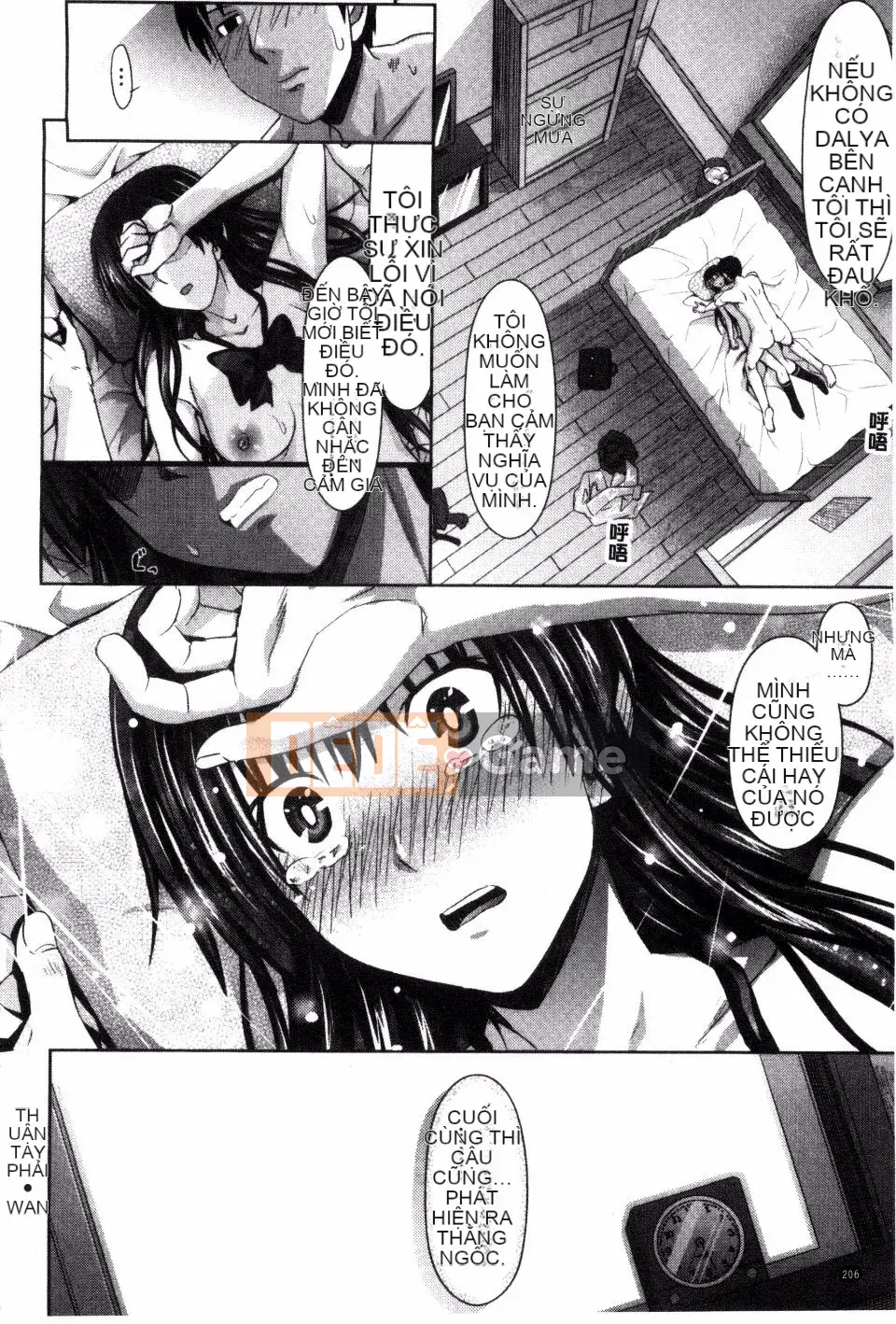 [Makinozaka Shinichi] Trinh nữ Amakuchi