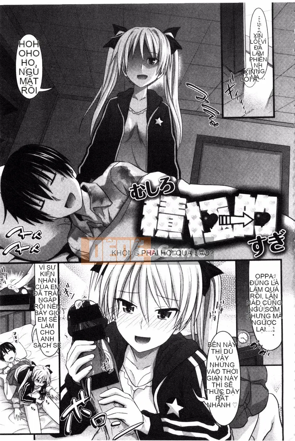 [Makinozaka Shinichi] Trinh nữ Amakuchi