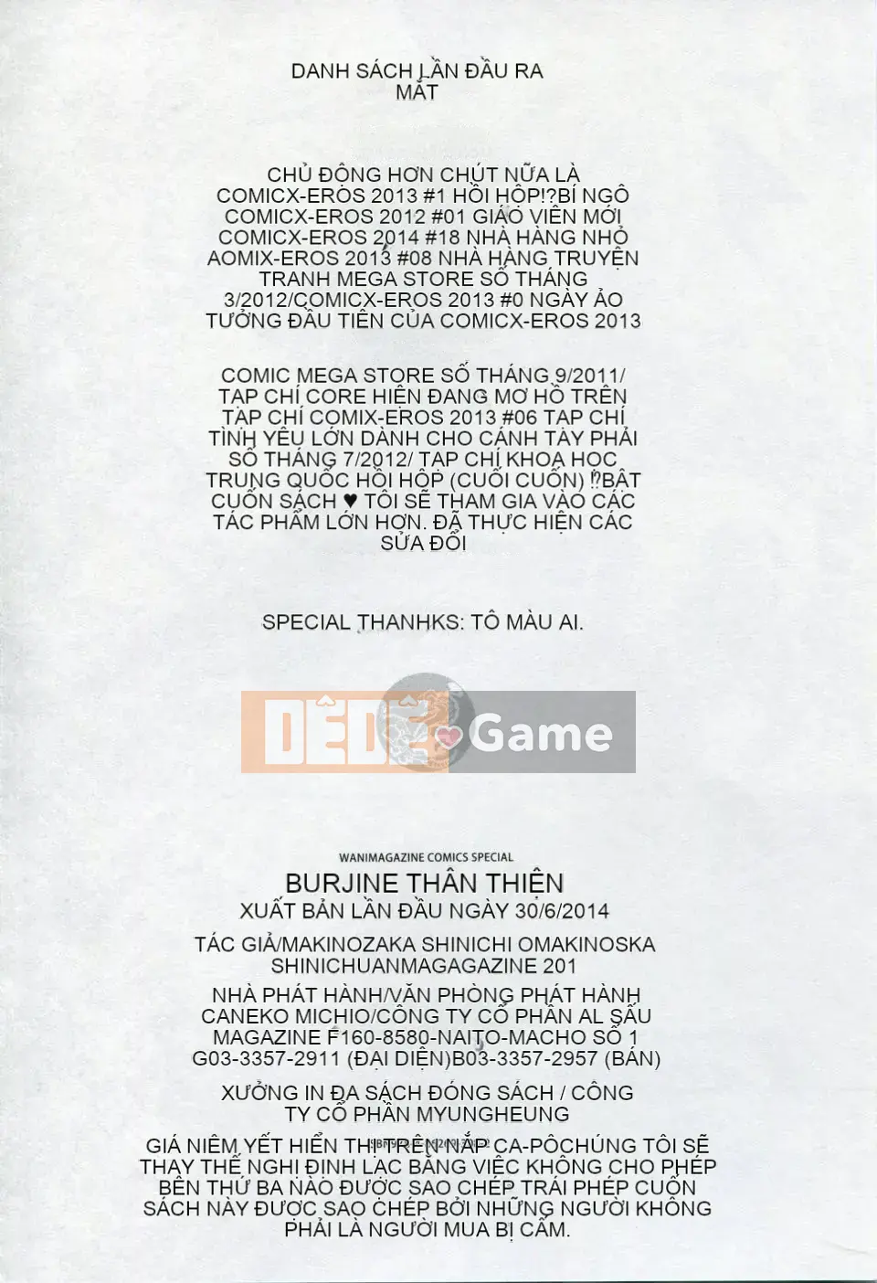 [Makinozaka Shinichi] Trinh nữ Amakuchi