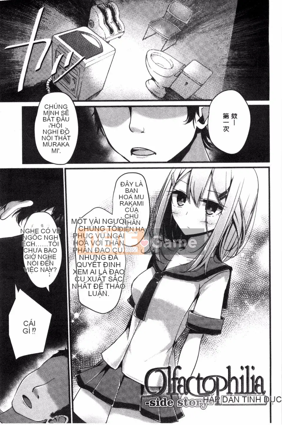 [Oouso] Chủ nghĩa Ashikok