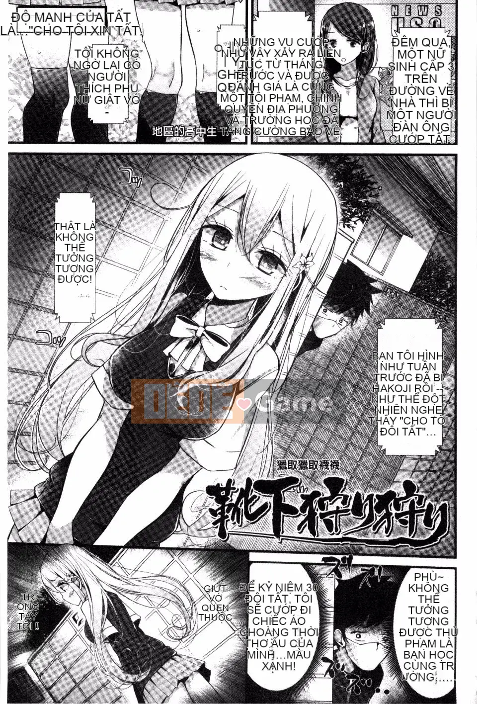 [Oouso] Chủ nghĩa Ashikok