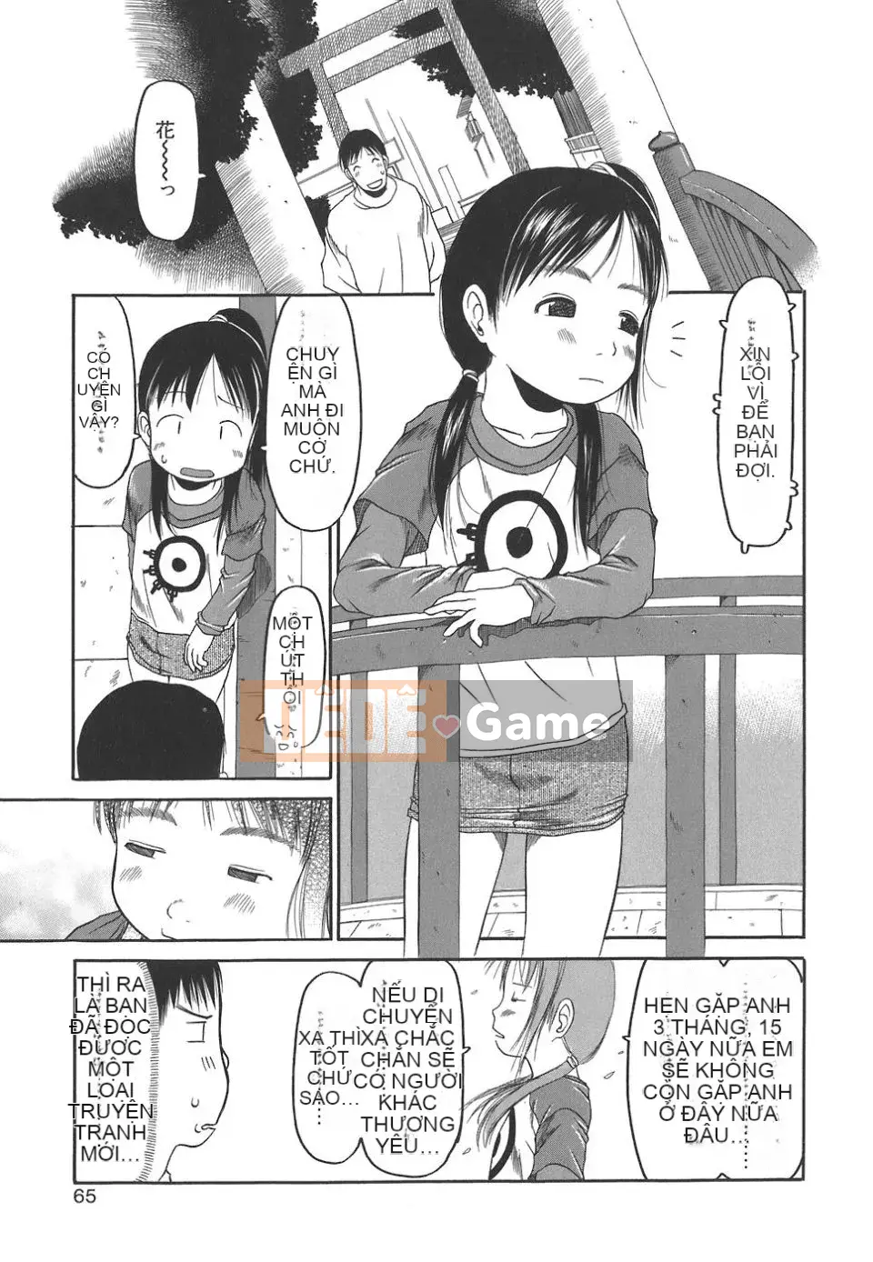 [EB110SS] Làm thật tuyệt