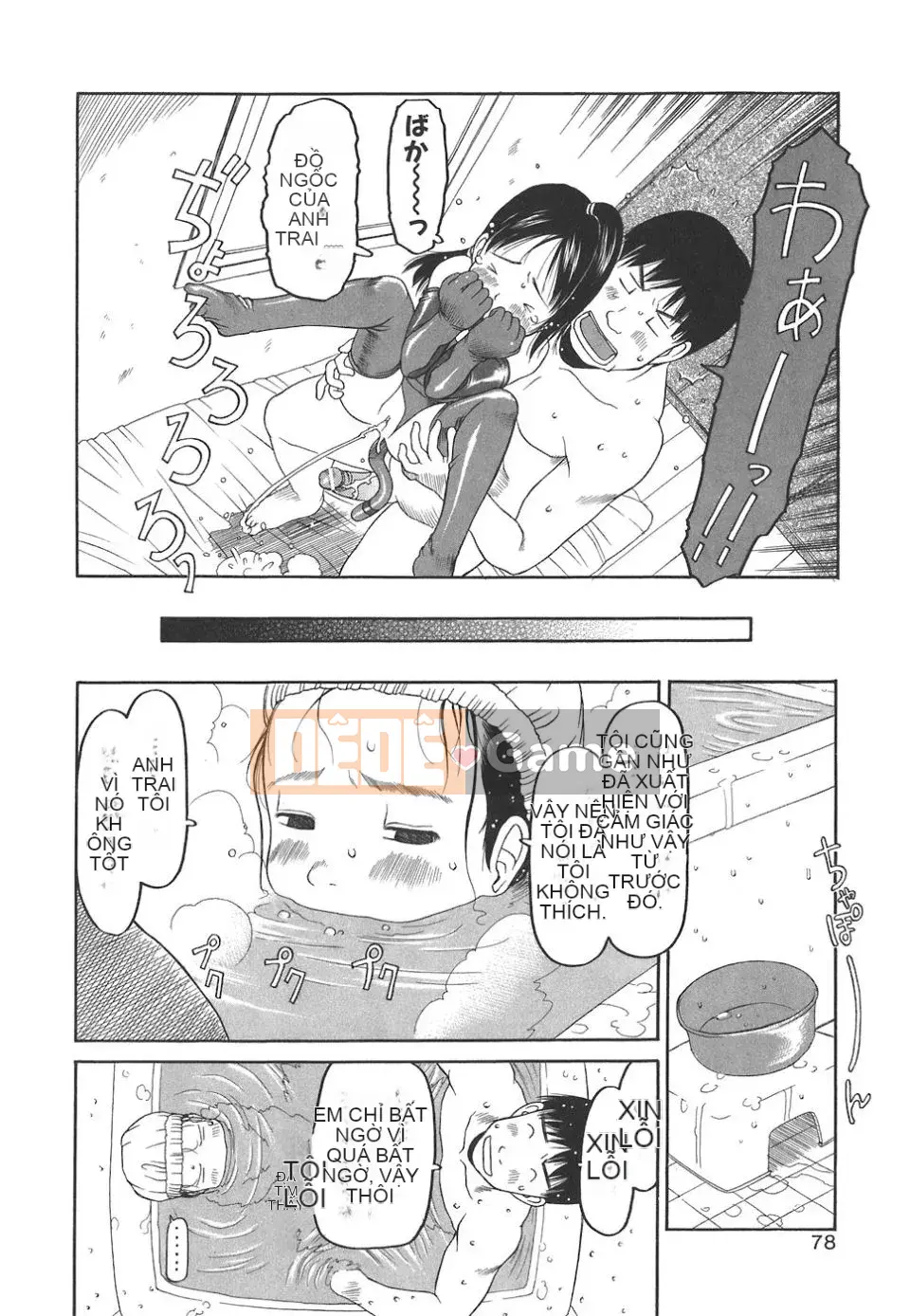 [EB110SS] Làm thật tuyệt