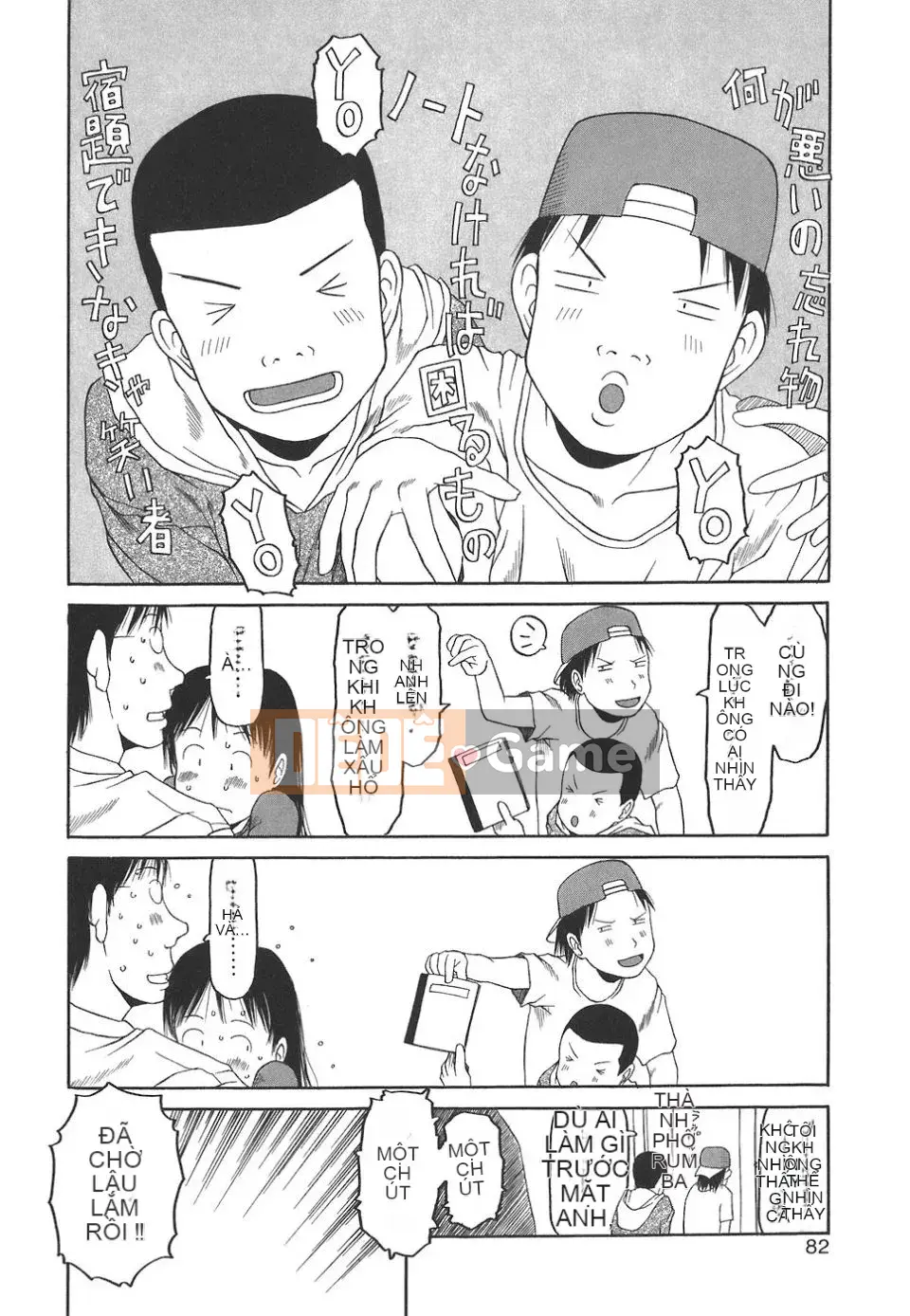 [EB110SS] Làm thật tuyệt