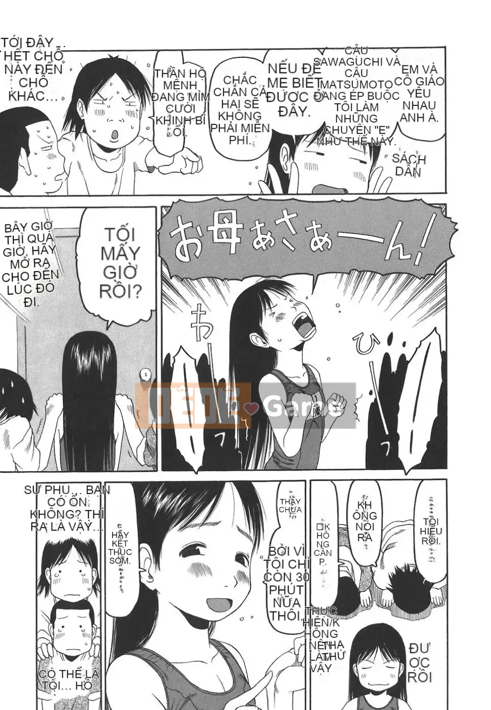 [EB110SS] Làm thật tuyệt