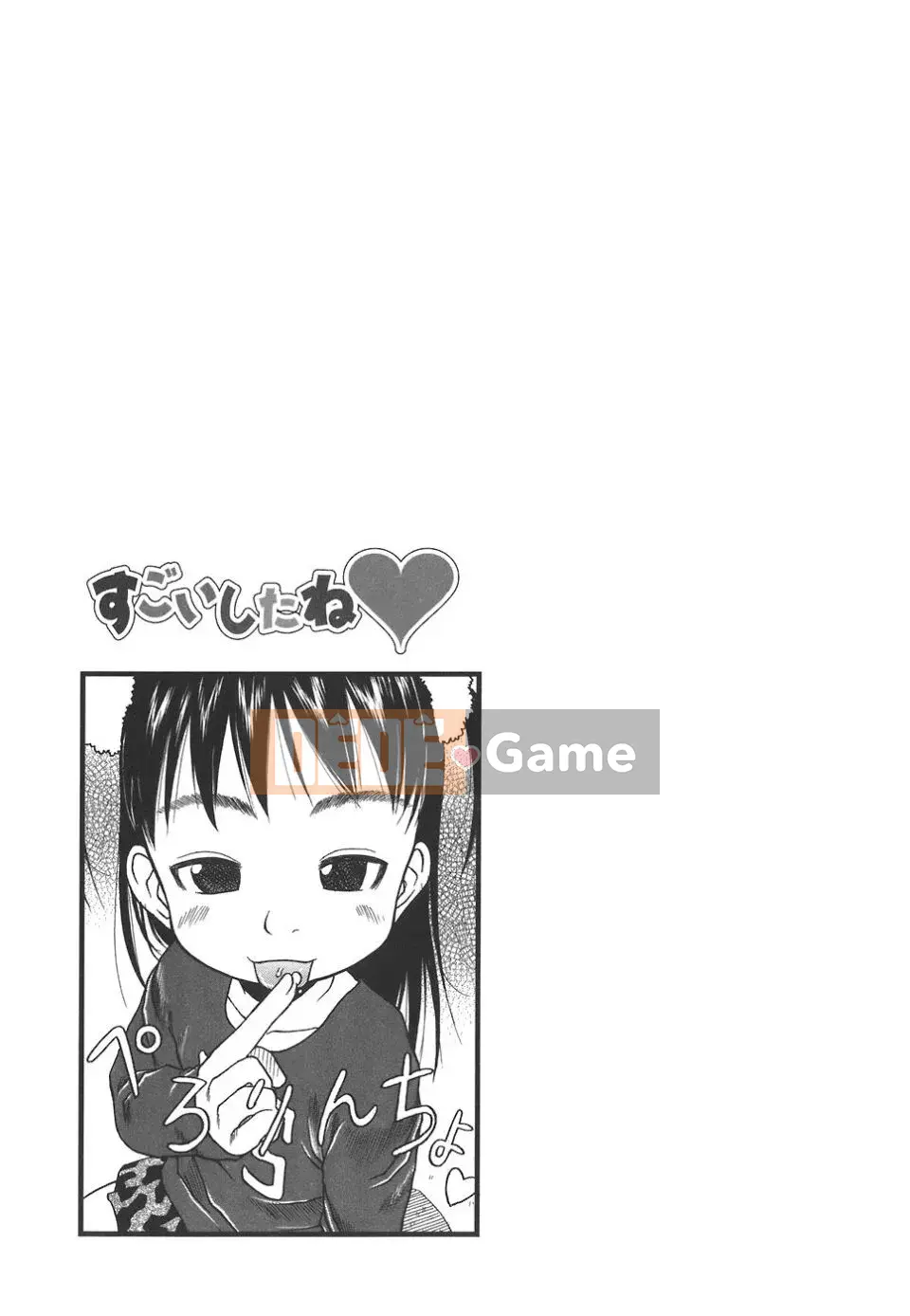 [EB110SS] Làm thật tuyệt