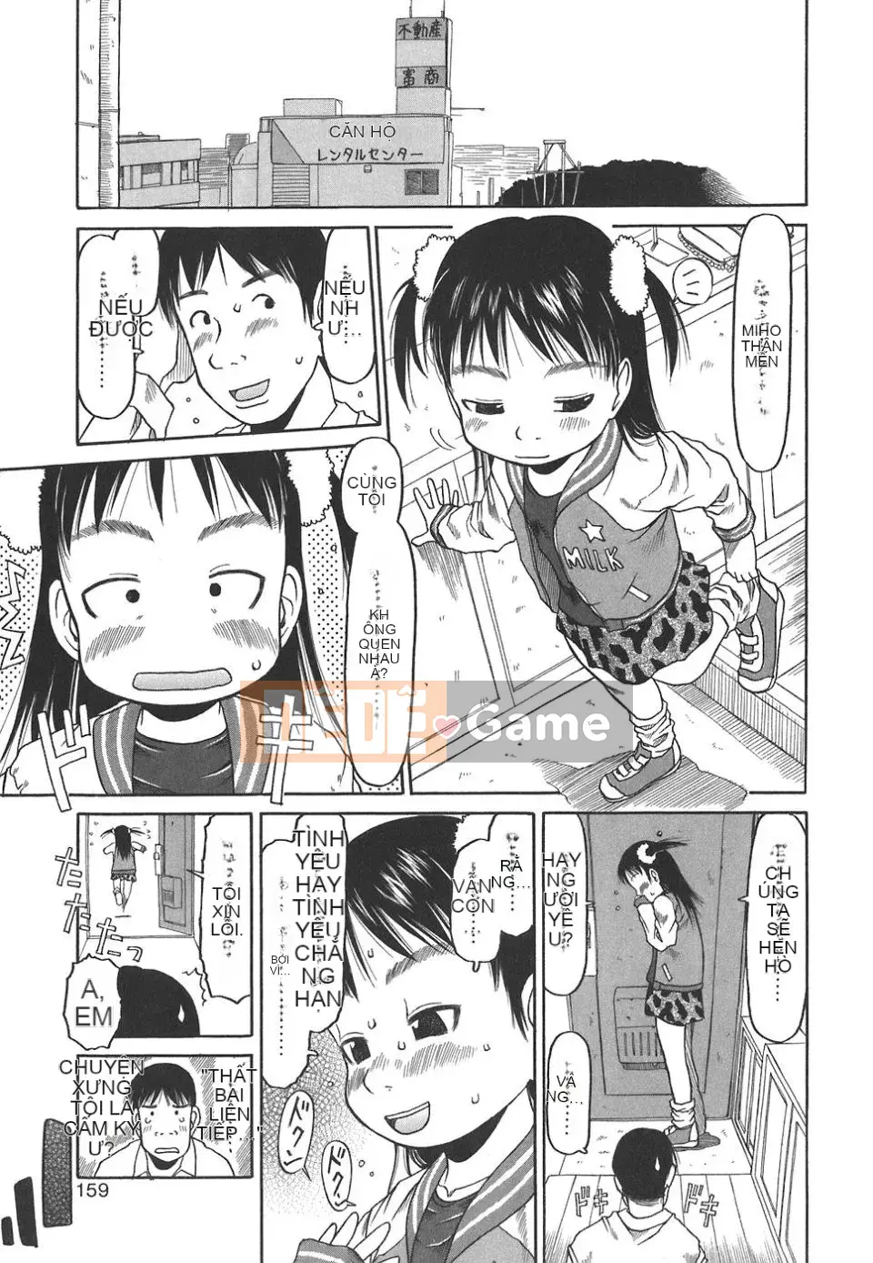 [EB110SS] Làm thật tuyệt