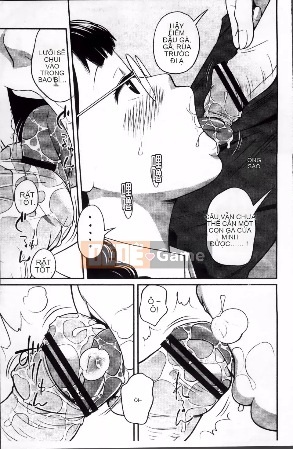 [Tsubaki Jushiro] Hướng dẫn Imout