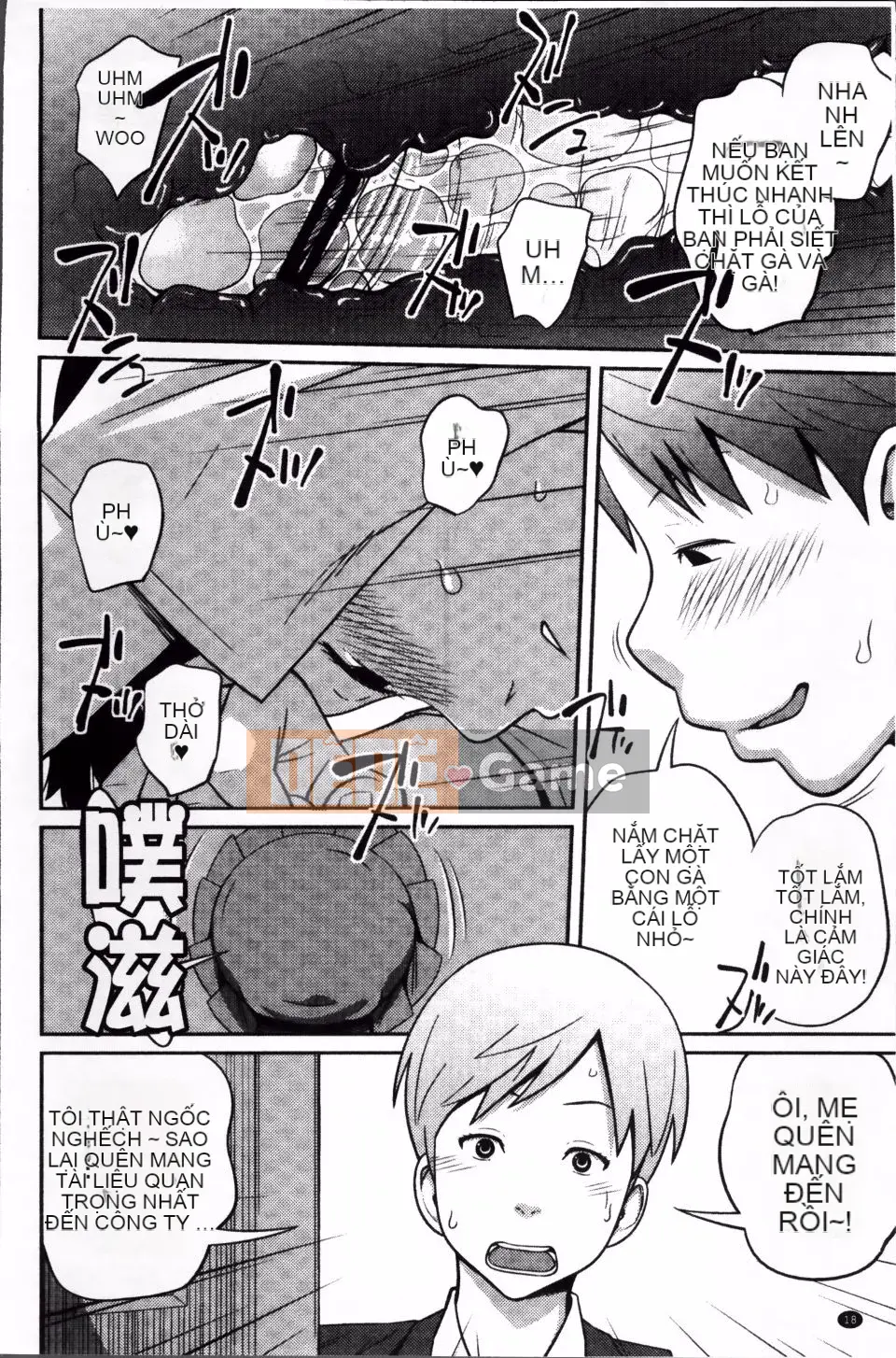 [Tsubaki Jushiro] Hướng dẫn Imout