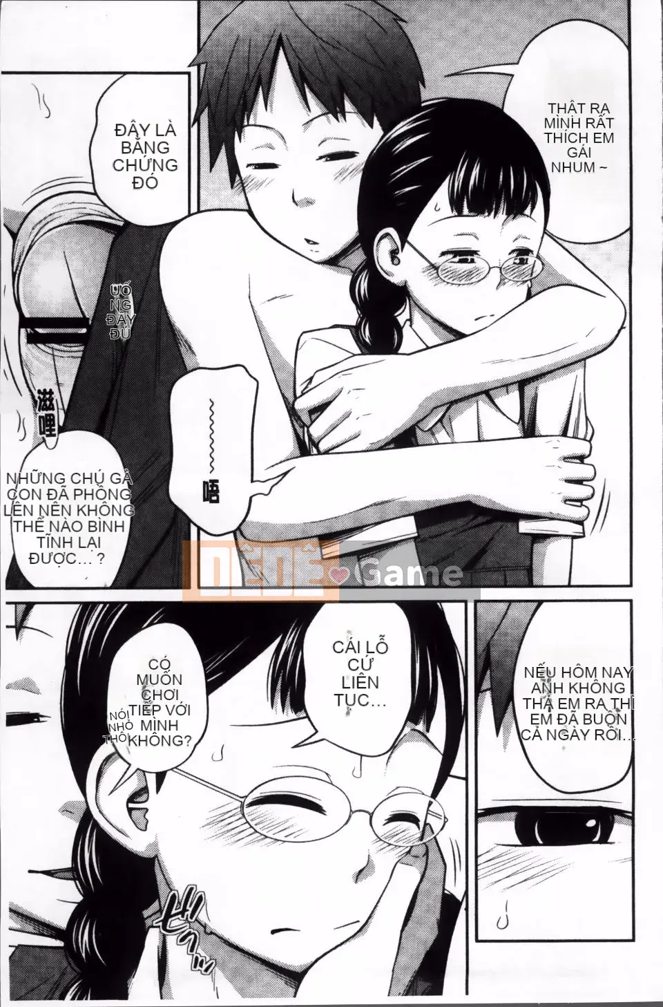 [Tsubaki Jushiro] Hướng dẫn Imout