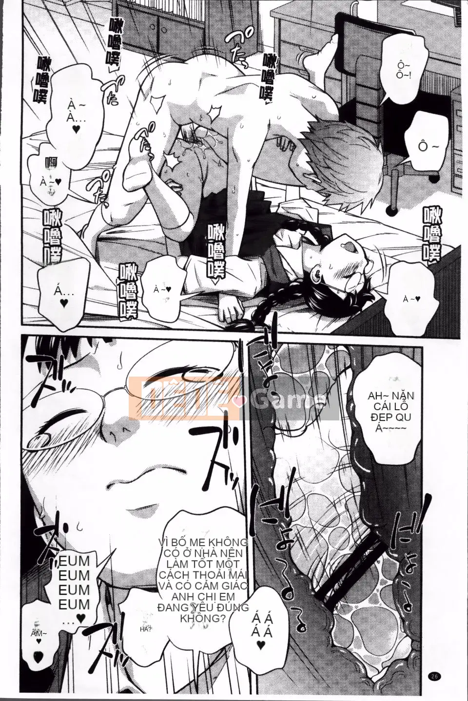 [Tsubaki Jushiro] Hướng dẫn Imout