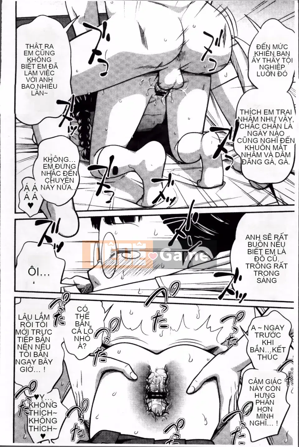 [Tsubaki Jushiro] Hướng dẫn Imout