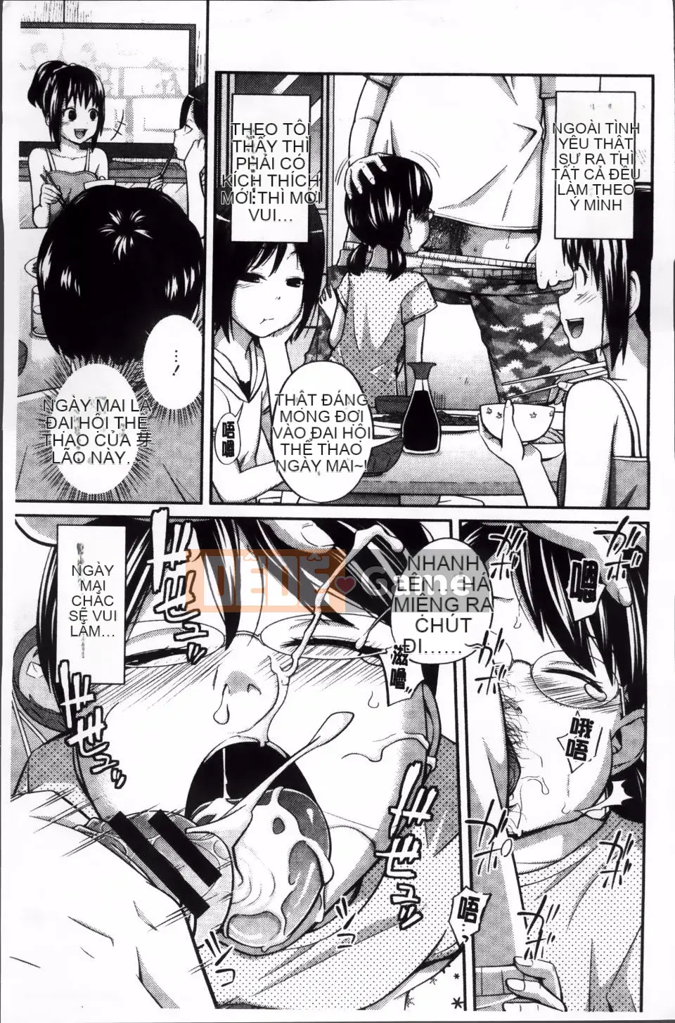 [Tsubaki Jushiro] Hướng dẫn Imout