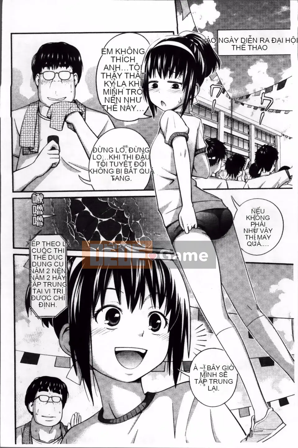 [Tsubaki Jushiro] Hướng dẫn Imout