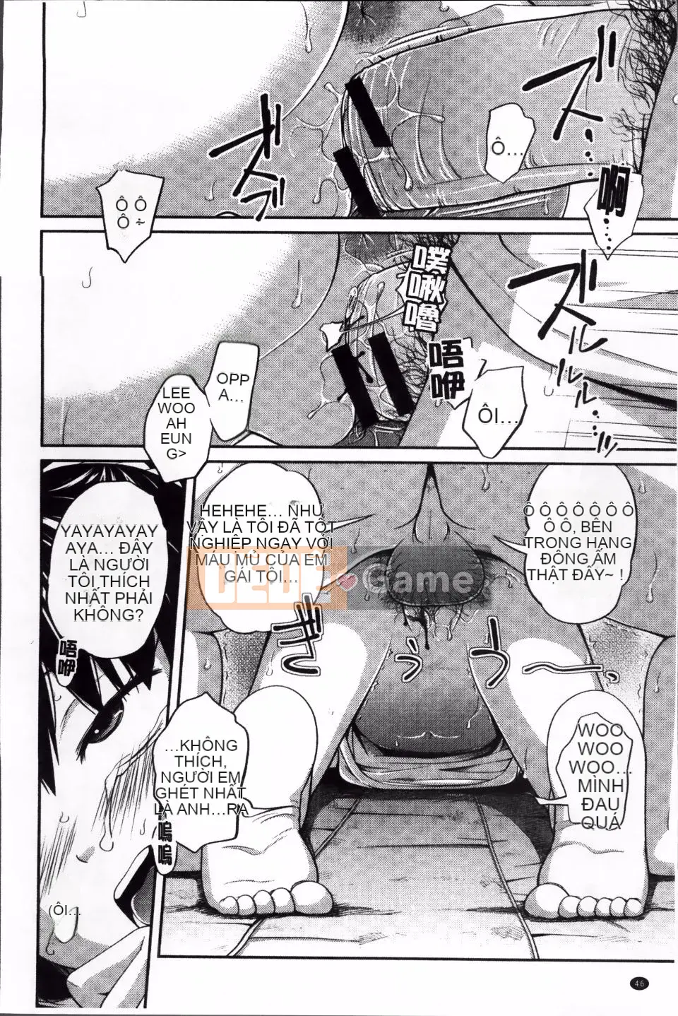 [Tsubaki Jushiro] Hướng dẫn Imout