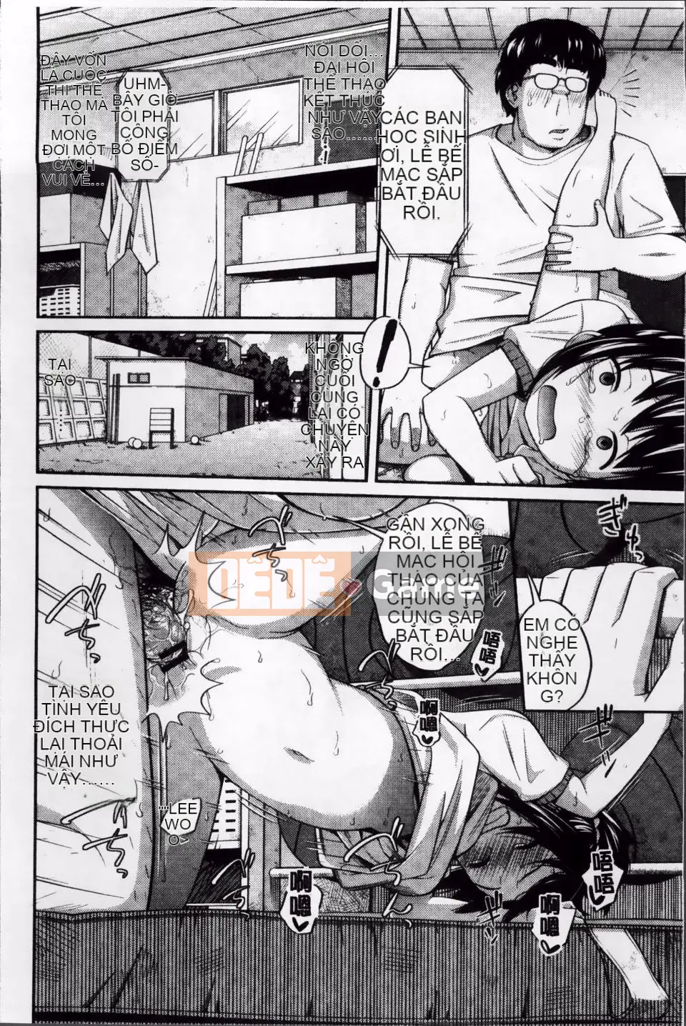 [Tsubaki Jushiro] Hướng dẫn Imout