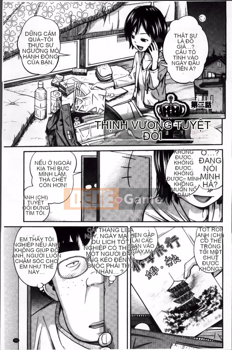 [Tsubaki Jushiro] Hướng dẫn Imout