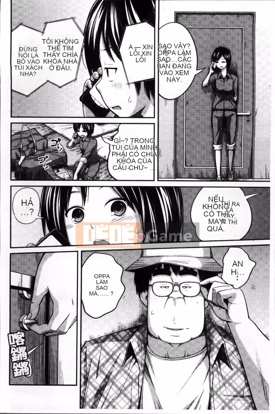 [Tsubaki Jushiro] Hướng dẫn Imout