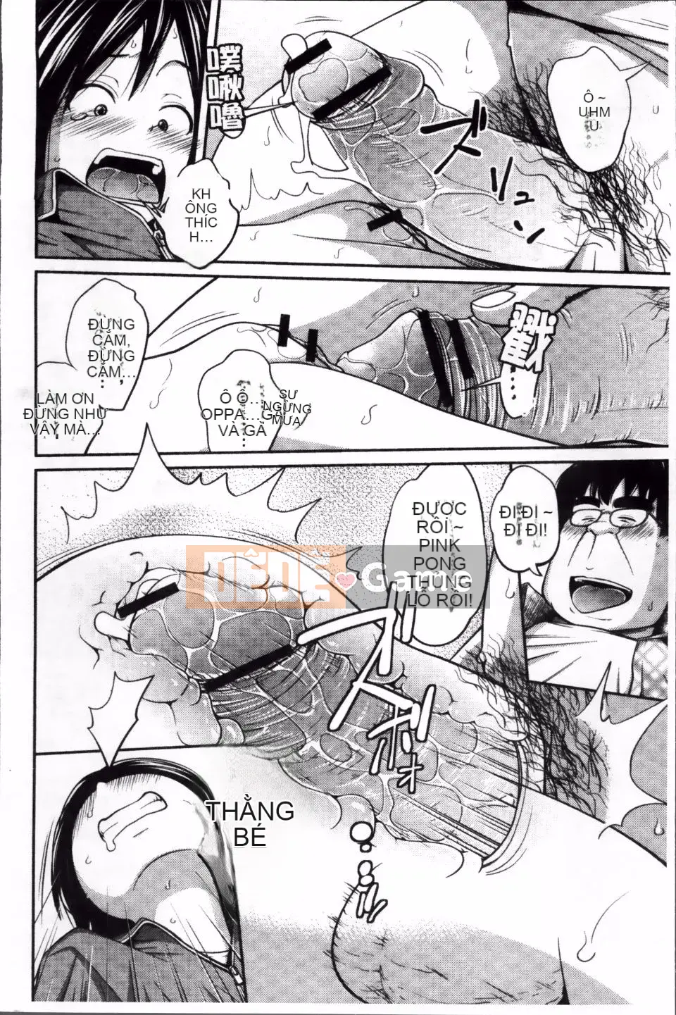 [Tsubaki Jushiro] Hướng dẫn Imout