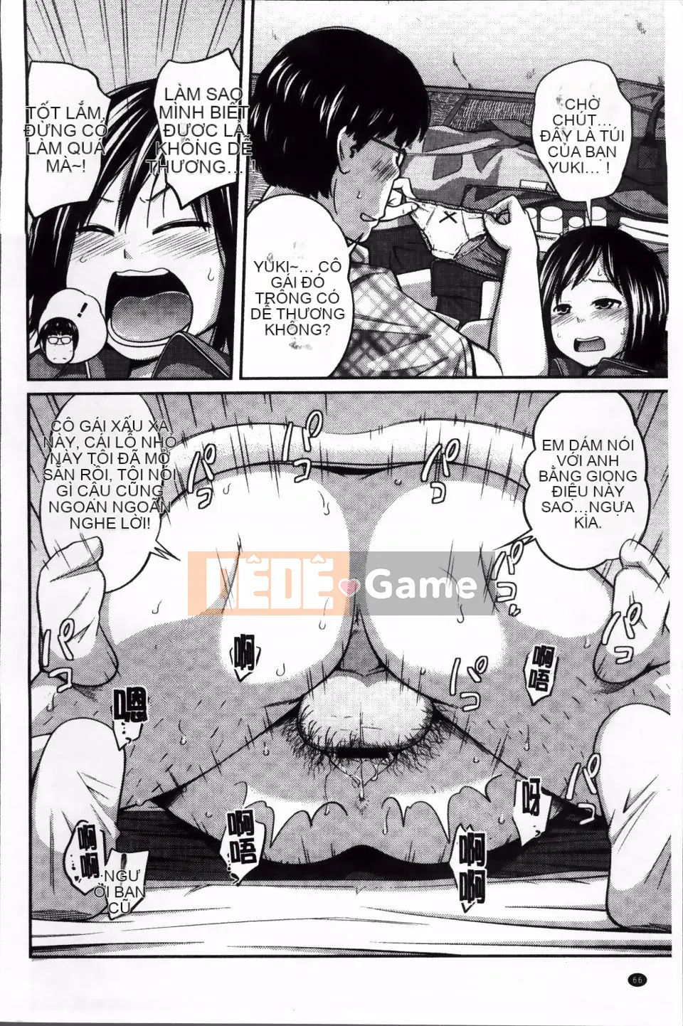 [Tsubaki Jushiro] Hướng dẫn Imout