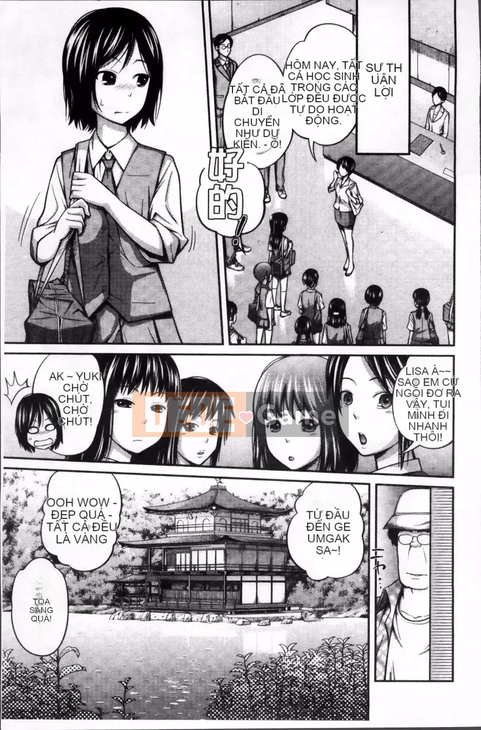 [Tsubaki Jushiro] Hướng dẫn Imout