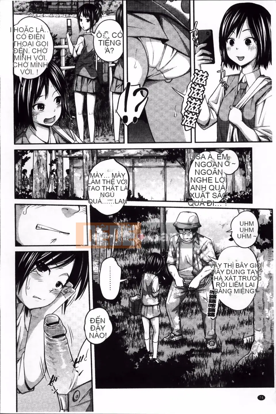 [Tsubaki Jushiro] Hướng dẫn Imout