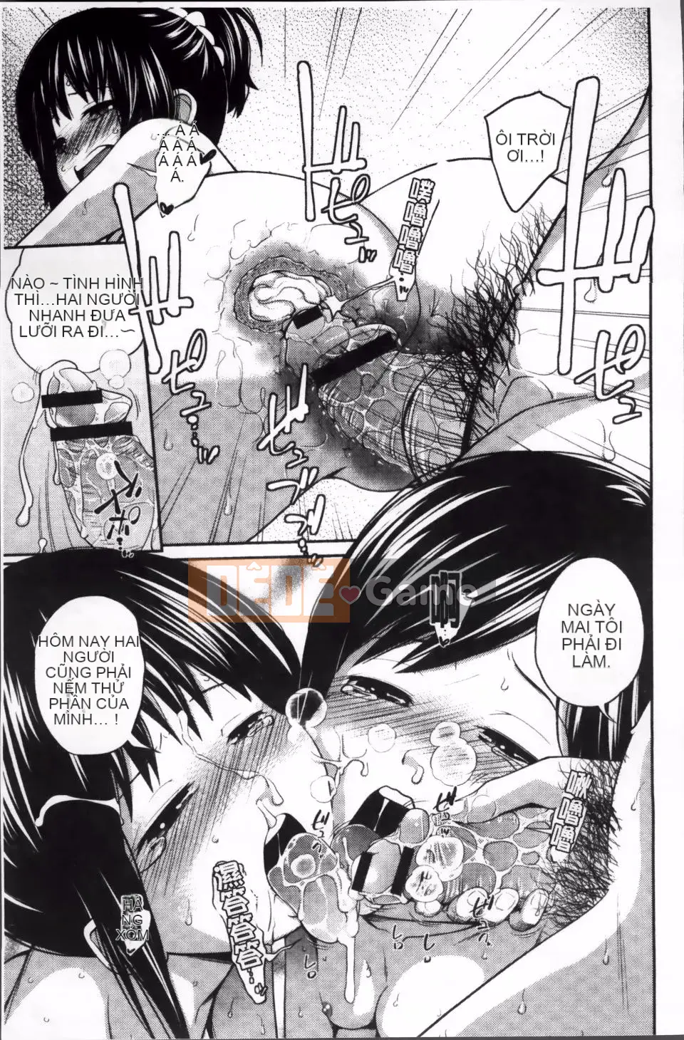 [Tsubaki Jushiro] Hướng dẫn Imout