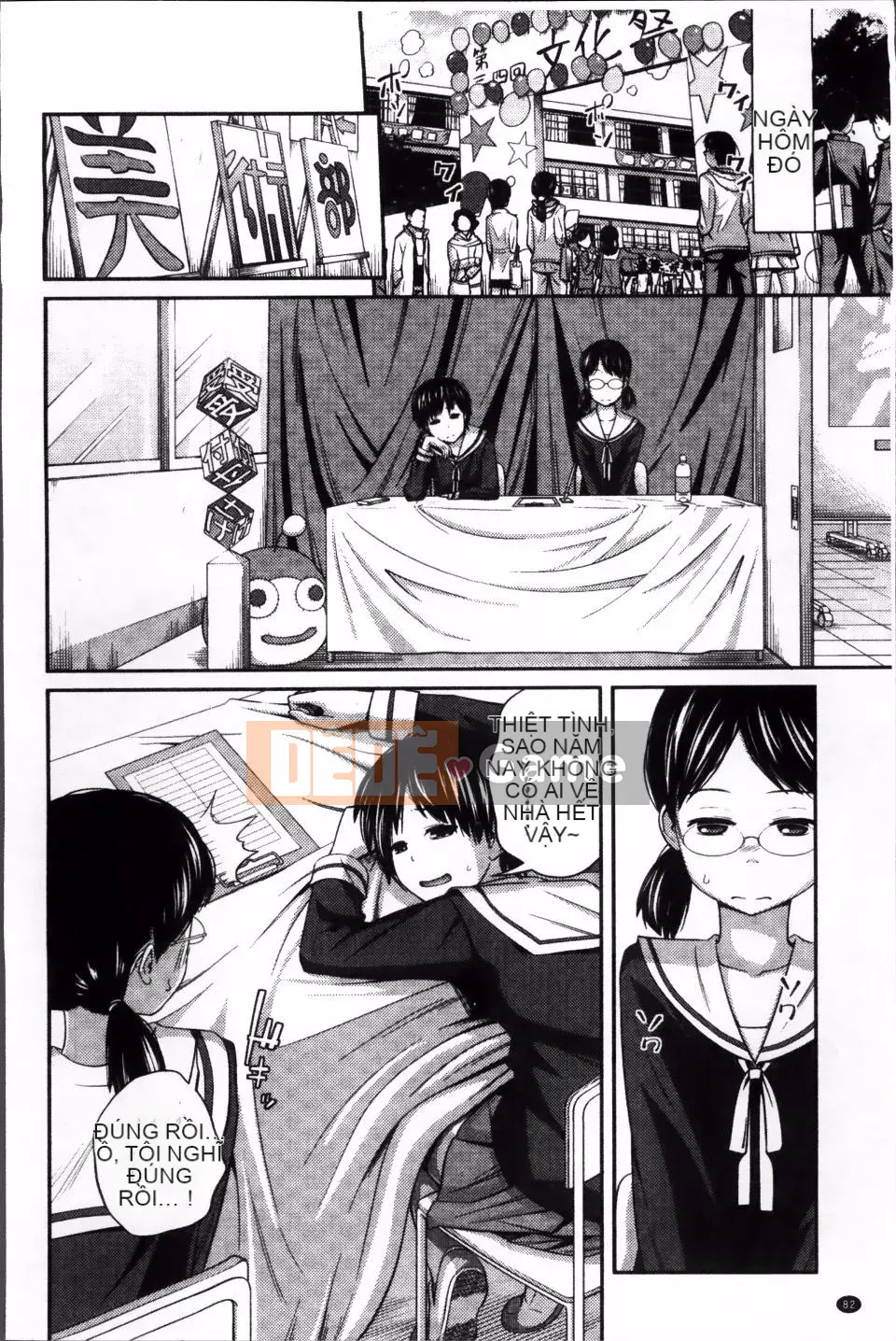 [Tsubaki Jushiro] Hướng dẫn Imout